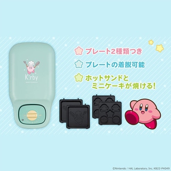 こんがりきゃらマルチサンドメーカー 星のカービィ CCP