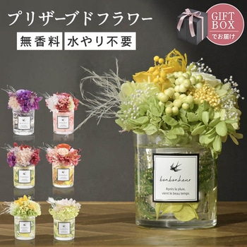 フラワーギフト プリザーブドフラワー 大河商事