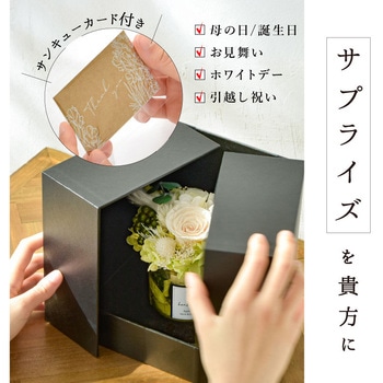 フラワーギフト プリザーブドフラワー 大河商事