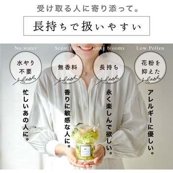 フラワーギフト プリザーブドフラワー 大河商事