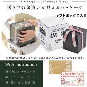 フラワーギフト プリザーブドフラワー 大河商事