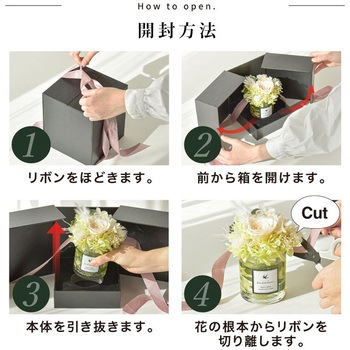 フラワーギフト プリザーブドフラワー 大河商事