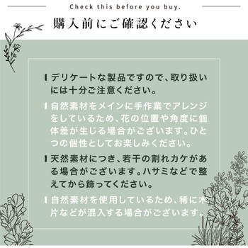 フラワーギフト プリザーブドフラワー 大河商事