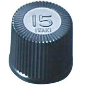 ねじ口試験管用キャップ IWAKI(AGCテクノグラス)