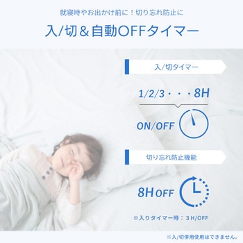 温度センサー付きDCリビング扇風機 ユアサ(ユアサプライムス)