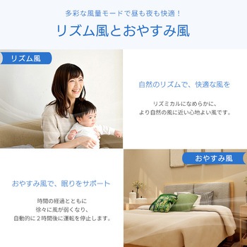 温度センサー付きDCリビング扇風機 ユアサ(ユアサプライムス)