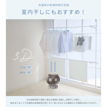 18cm DCサーキュレーター ユアサ(ユアサプライムス)
