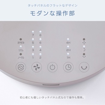 18cm DCサーキュレーター ユアサ(ユアサプライムス)
