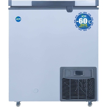 業務用 -60℃ 超低温冷凍ストッカー ジェーシーエム