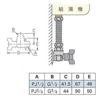 逆止弁つきアングルボール止水栓(送り座つき) カクダイ