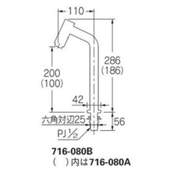 立水栓 カクダイ