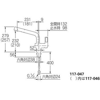 シングルレバー混合栓 マットブラック カクダイ