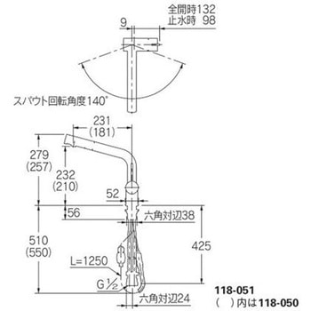 シングルレバー引出し混合栓 マットブラック カクダイ