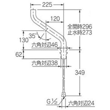 インダストリアル混合栓 カクダイ
