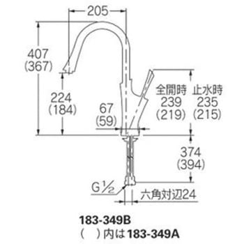 シングルレバー混合栓 トール カクダイ
