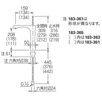 シングルレバー混合栓 トール カクダイ