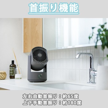 充電式フォールディングサーキュレーター アピックス