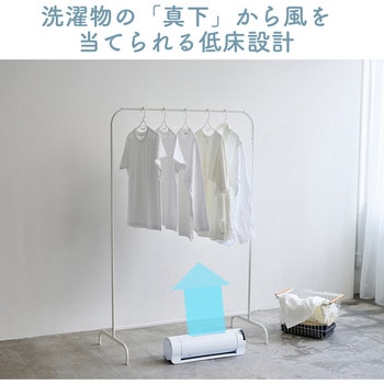 ランドリーファン アピックス