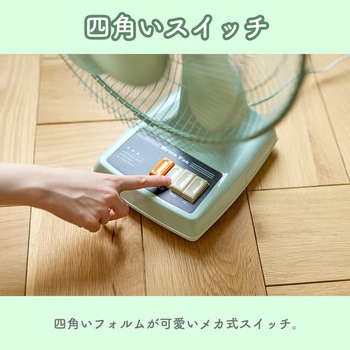 レトロ扇風機 アピックス