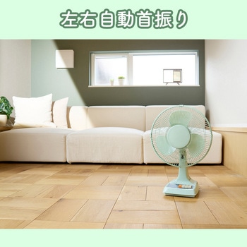 レトロ扇風機 アピックス