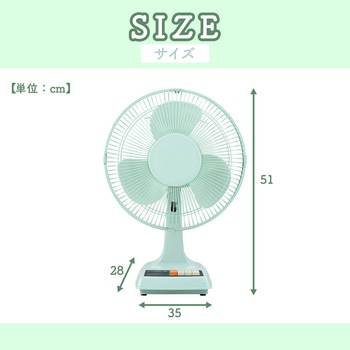 レトロ扇風機 アピックス