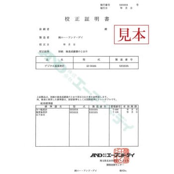 Bluetooth内蔵 温度2chデータロガー さ～もろぐ 一般(ISO)校正付(検査成績書+トレサビリティ体系図) エー・アンド・デイ