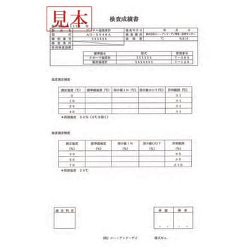 Bluetooth内蔵 温度2chデータロガー さ～もろぐ 一般(ISO)校正付(検査成績書+トレサビリティ体系図) エー・アンド・デイ