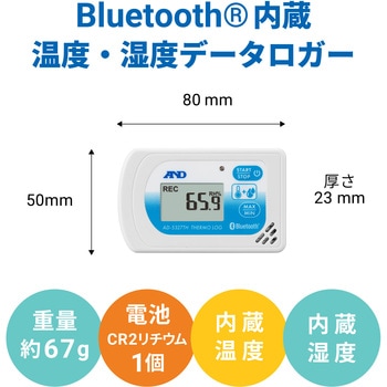 Bluetooth内蔵 温度・湿度データロガー さ～もろぐ 一般(ISO)校正付(検査成績書+トレサビリティ体系図) エー・アンド・デイ