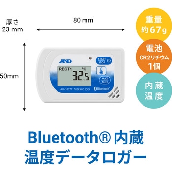 Bluetooth内蔵 温度データロガー さ～もろぐ 一般(ISO)校正付(検査成績書+トレサビリティ体系図) エー・アンド・デイ