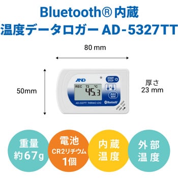 Bluetooth内蔵 温度2chデータロガー さ～もろぐ 一般(ISO)校正付(検査成績書+トレサビリティ体系図) エー・アンド・デイ
