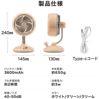 卓上レトロファン 大河商事