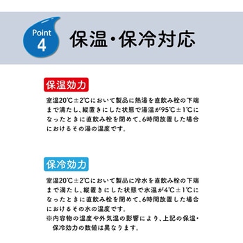 軽量 ワンタッチボトル アイボリー パークレーン