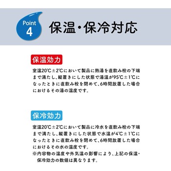 軽量 ワンタッチボトル アイボリー パークレーン