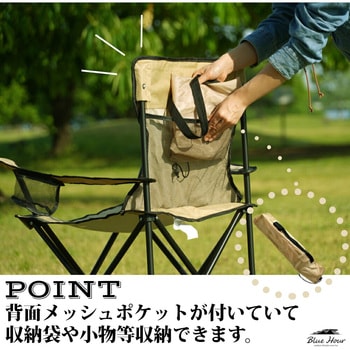 ミニアームチェア カーキ パークレーン