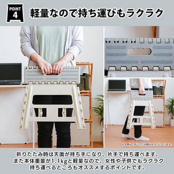 折りたたみ踏み台 32 ワイド ダークグレー パークレーン