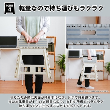 折りたたみ踏み台 39 ワイド ダークグレー パークレーン
