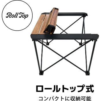 ナチュラルロールテーブルM パークレーン