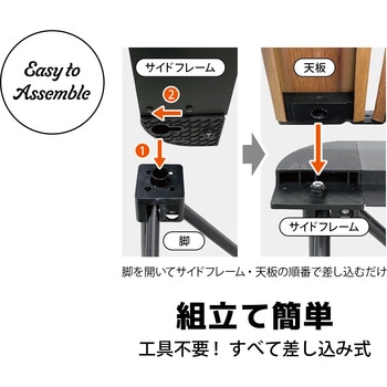 ナチュラルロールテーブルL パークレーン