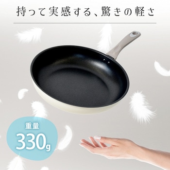 すべすべ超軽量フライパン20cm IV パークレーン