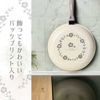すべすべ超軽量フライパン20cm IV パークレーン