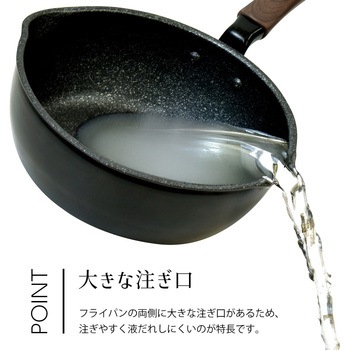 吹きこぼれにくいフライパン20cm パークレーン