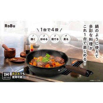 吹きこぼれにくいフライパン24cm パークレーン