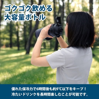 ワンタッチスポーツジャグ パークレーン