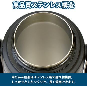 ワンタッチスポーツジャグ パークレーン