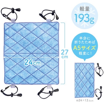 涼みま専科 背中冷やし PCM 冷感パッド AFF WARE