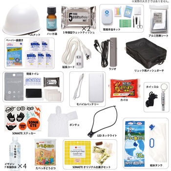 防災グッズ  SONAETE 杉田エース