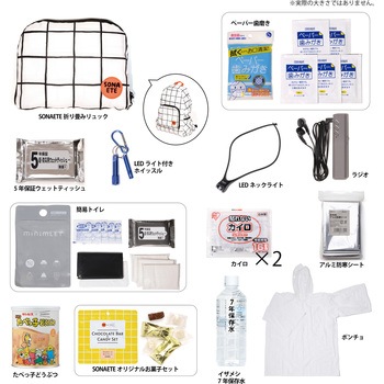 防災グッズ  SONAETE 杉田エース