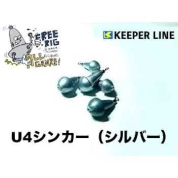 10g U4VJ[(Vo[) KEEPER LINE 18250578