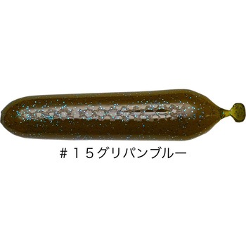 #15 �O���p���u���[ TANKPULL(�^���N�v��) KEEPER LINE 18251068