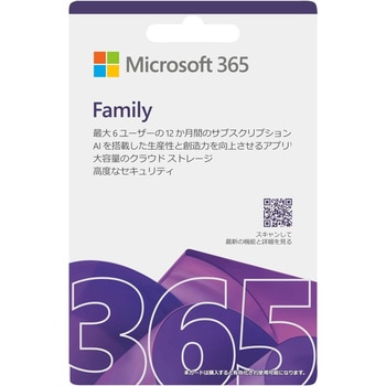 Microsoft 365 Family 2025 1年版・POSAカード版 - MICROSOFT